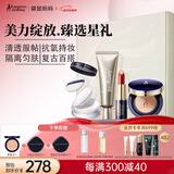 袋鼠妈妈准孕妇化妆品口红气垫遮瑕眉笔隔离乳送礼送妈妈送新年新妆容礼盒