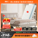喜临门云朗弹簧床垫 抗菌防螨 泰国进口乳胶床垫正反双睡 床套】云朗Pro+尼亚 pro 云雾米软床 1.8*2米