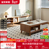 全友家居现代简约木纹电视柜茶几组合储物柜可伸缩电视机柜子政府补贴