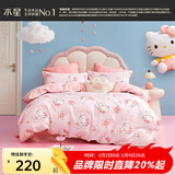 水星家纺三/四件套纯棉100%纯棉三/四件套被套枕套儿童学生宿舍套件 樱花纷纷KT【卡通动物/婴幼儿A类】 床单款 （被套150*210cm）