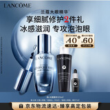 兰蔻大眼精华20ml淡纹细纹紧致眼周眼霜护肤礼盒生日新年礼物送女生