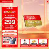 闪迪sandisk内存卡class10存储Micro sd卡 高速行车记录仪tf卡 手机行车记录仪内存卡 256G 190Mb/s 无人机vlog相机适用款