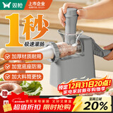 双枪（Suncha）灌肠香肠器家用手动灌肠机食品级罐肉肠腊肠肠衣工具香肠机神器