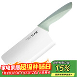 炊大皇 厨房家用不锈钢切菜刀 家用菜刀切肉刀 单刀 切片刀