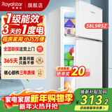 荣事达（Royalstar）小冰箱小型家用出租房双门一级能效宿舍冷藏冷冻两用节能电冰箱 58L9RSZ【一级能效】【三天不到1度电】白