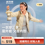 波司登（BOSIDENG）25年新款短款羽绒服女90鹅绒商场热卖同款立领羽绒内胆B250131034 【趋势推荐】奶油米-奶油欧包-700+蓬鹅绒【卡码拍大】 L 170/92A 体重约115-125