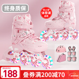 斯威（SWAY）轮滑鞋儿童专业溜冰鞋男女童初学者可调节直排轮成人滑冰旱冰鞋 粉蝶【全包壳+双芭扣】头盔护具 S (适合3-6岁)日常鞋码26-31