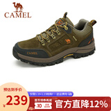 CAMEL骆驼男鞋 户外防滑登山鞋男爬山徒步鞋山地运动旅游鞋子 A632026925 卡其 男 38