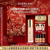 娇兰（Guerlain）金钻修颜粉底液1N(光泽透亮)35ml防晒遮瑕化妆品礼盒生日新年礼物
