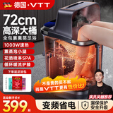 VTT618价保【生日礼物】泡脚桶加热自动按摩洗脚盆恒温足浴盆按摩一体机过膝家用实用高深女士男长辈 【72CM加高桶深杀菌】一千瓦大功率+长辈爸妈长辈