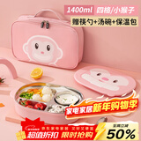 泰福高（TAFUCO）饭盒小学生304不锈钢四格餐盘儿童便当盒配餐具保温袋食品级T5320