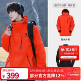 骆驼（CAMEL）三防冲锋衣户外登山服防水防风防污三合一保暖时尚运动外套 A13CA46174，金红橙，男 L