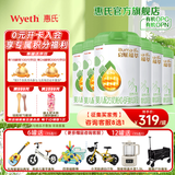 惠氏【官方授权】启赋有机奶粉 0-6月,1段奶粉爱尔兰进口蕴萃有机 1段810g*6罐【会员专享】