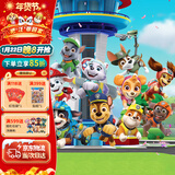 汪汪队立大功玩具救援男孩女孩圣诞礼物儿童10周年狗狗公仔摆件套装