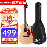 莫森（MOSEN）DC41-D云杉单板民谣吉他 进阶升级款吉它 哑光41英寸 原木色