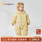 童泰（TONGTAI）婴儿羽绒连体衣冬季宝宝五防连帽鸭绒服男童女童外出哈衣爬服 黄色 100 码(建议2-3岁身高90-103cm)