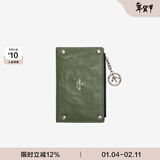 个乐植鞣绵羊皮真皮卡包卡夹钱包轻奢男女款情侣新年礼物 罗勒绿 均码
