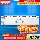 雪贝娜冰柜商用大容量全冷冻家用双温卧式冷柜展示柜 2688双机【双倍一级能效】长4.3米