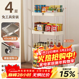 美厨（MAXCOOK）厨房置物架 四层收纳储物架橱柜 网篮拉篮手可移动层架 MCZW4725