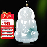 曼丽翠【年货节】翡翠糯种飘兰花大观音吊坠菩萨玉坠项链男款礼物附证书