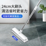 LYNN  长杆地板刷子 刷地刮水二合一卫生间浴室清洁刷刮水器缝隙刷