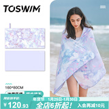 TOSWIM 拓胜速干浴巾游泳毛巾运动健身吸水巾旅行毛巾速干ins 冰霜花语