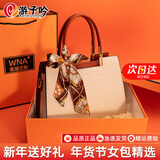 游子吟生日礼物送妈妈包包女包2026新款包包女士手提包鳄鱼纹软皮包包 米白色-鳄鱼纹（赠 送丝巾）