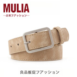 MUJIUSHI日本针扣腰带新款休闲男女简约百搭皮带裤腰带棕色装饰皮带细腰带 卡其色【宽2.8CM】 105cm
