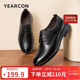 意尔康男鞋商务正装鞋时尚系带皮鞋德比婚鞋棉冬季 53449W 黑色加绒 41