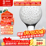 科勒（KOHLER）花洒单喷头 手持花洒氧沐【三功能】手持花洒K-R99063T-CP银色