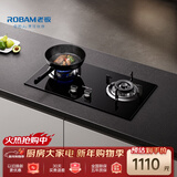 老板星辰系列燃气炉燃气灶20B0A家用天然气双灶嵌入台式煤气灶5.0+kW可调节灶具换装不改孔烟灶套装20%