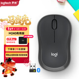 罗技（Logitech）M240 静音无线蓝牙鼠标 商务办公家用便携鼠标 带Logi Bolt接收器 商用版