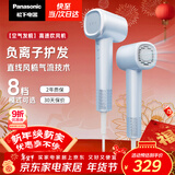 松下（Panasonic）空气发梳负离子高速护发吹风机家用低噪速干电吹风送女生新年礼物云水蓝EH-WNE6M