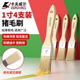 卡夫威尔毛刷1英寸油漆刷猪毛刷子软毛木柄涂料绘画扫灰排笔 4支装 EM3965
