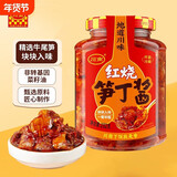 川南红烧笋丁酱192g  辣椒酱拌饭酱夹馍拌面调味酱调味品