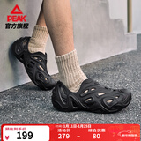匹克态极趣浪溯溪鞋凉鞋男洞洞鞋夏季新品男士户外运动透气沙滩凉拖鞋 全黑 42