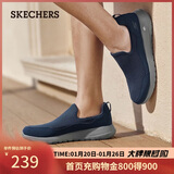 斯凯奇（Skechers）新年礼物男鞋冬季一脚蹬运动鞋百搭休闲健步鞋软底舒适布鞋54626