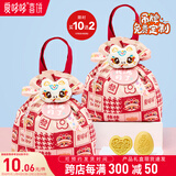 爱哆哆满月伴手礼喜饼喜蛋新生儿宝宝满月生孩子喜糖礼盒生日宴回礼