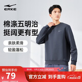 鸿星尔克卫衣男春季圆领男士长袖上衣舒适潮流休闲跑步套头衫下摆收束衣服