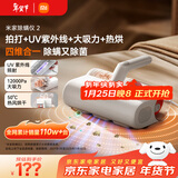 米家小米除螨仪2 床上大吸力杀菌除螨虫 紫外线UV照射 热风烘干 家用轻便【床宝】