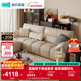 林氏家居真皮沙发客厅轻奢高级感2025新款钢琴键沙发头层牛皮家具PS060 2.45m+脚踏|柔沙色|加厚头层牛皮