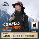 伯希和（Pelliot）【山野经典2.0】冲锋衣三合一秋冬男女户外保暖外套12340106黑M