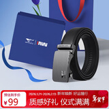 七匹狼男士皮带自动扣腰带实用礼盒送男友生日新年礼物送老公父亲