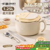广意316不锈钢泡面碗带盖学生饭盒大容量上班餐盒赠餐具 米色GY1300