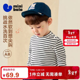 迷你巴拉男女童长袖T恤半高领修身百搭打底衫秋儿童亲子内搭2025新品