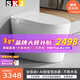 SKJ墙排智能马桶一体机无水压全自动翻盖香薰泡沫盾智能坐便器-614 614顶配【语音泡沫 不限水压】墙排 180