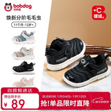 巴布豆宝宝学步鞋秋冬加绒毛毛虫童鞋婴儿机能鞋二棉童鞋 黑色 25码