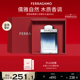 菲拉格慕（Ferragamo）蓝色经典淡香水50ml/礼盒男女香水木质香调 持久留香 新年礼物