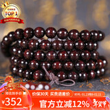 石玥珠宝带金星印度小叶紫檀手串盘玩108颗佛珠男女士款手链8mm