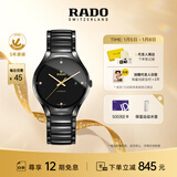 雷达（RADO）瑞士手表真系列男士陶瓷情侣机械表商务百搭新年礼物